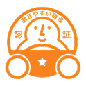 働きやすい職場 認証