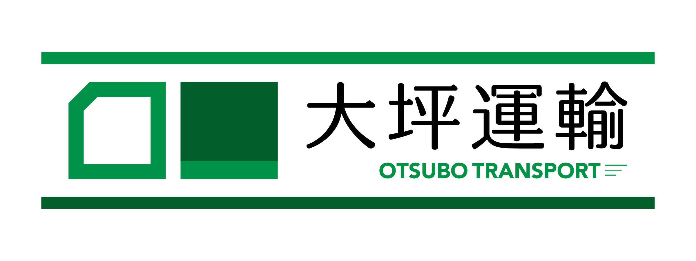 大坪運輸有限会社 採用サイト